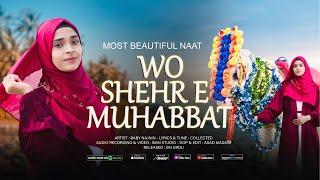 Most Beautiful Naat 2024 | Wo Shehr e Mohabbat | Baby Najnin | Best Urdu Naat