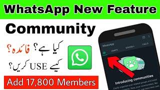 Whatsapp me Community Kya Hai | WA Communities Kaise Use Kare | What'sApp New Feature 2023