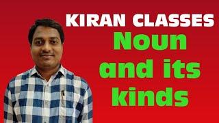 Noun and its kinds | ️KIRAN CLASSES️