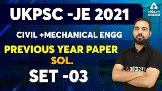 UKPSC JE 2021 | CIVIL + MECHANICAL ENGG. | UKPSC JE Previous Year Question Paper #3