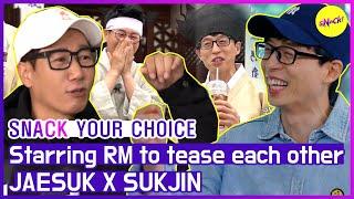 [SNACK YOUR CHOICE] JAESUK X SUKJIN(a.k.a Two-suks) must come up RM to tease each other (ENG SUB)