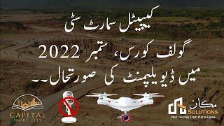 Capital Smart City Golf Community Drone View, Aerial Overview Sept 2022, Latest Updates