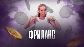 Обзор личного кабинета с курсами по востребованным онлайн профессиям