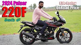 2024 Pulsar 220F Price & Specs in telugu | TechTravelTelugu