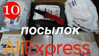 Распаковка 10 посылок из Китая! Новые, интересные товары с AliExpress! № 01 / 2025.