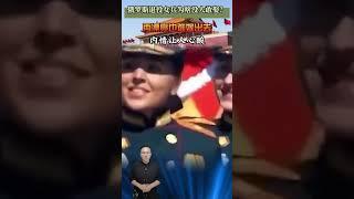 俄羅斯退役女兵為啥沒人敢娶？再漂亮也難嫁出去，內情讓人心酸 #近代史 #歷史 #人物 #故事 #俄羅