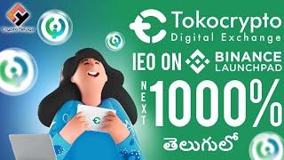 Tokocrypto (TKO) Token Sale on Binance Launchpad Explained - Telugu