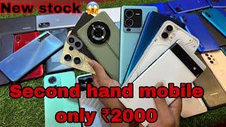 Second hand mobile in Assam|| only ₹2k