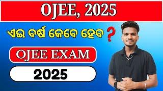 OJEE EXAM DATE 2025 || OJEE 2025 ||