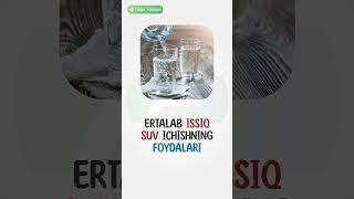 Ertalab issiq suv ichishning foydasi #tabib