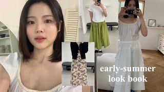 얼리 썸머 룩북|여름을 맞이하여 구매한 옷 리스트|파르뱅|포에토|시눈