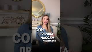 Как оставаться в гармонии с собой? #коуч #коучинг #психология #успех #внутренняягармония #shorts