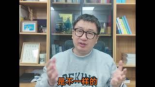 房贷利率到底啥时候降，降多少？一条视频说清楚！#商业认知 #土匪财经