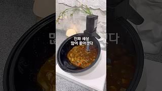 하이라이스 꼭 해드세요 학교급식때 먹던 그맛 #하이라이스레시피 #하이라이스 #간단레시피 #주방이모