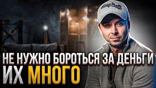 Мышление, которое открывает новые возможности. В чем твоя ценность? | Макс Слободянюк