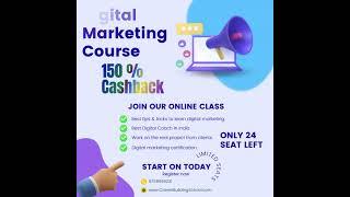 Digital Marketing course #digitalmarketing #digitalmarketingcourse #seo #suniltams