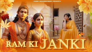 Ram Ki Janki | Shri Ram Bhajan | Janki Maheshwar |Ayodhya Ram Mandir Song 2024 |Official Video Song