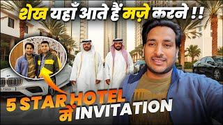 शैख़ों की पार्टी देख लो ! हर जुम्मेरात को यहाँ आते है ! I got invited in 5star hotel in Bahrain EP5