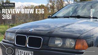 Old-school Review: BMW E36 316i, η καλομαθημένη 36άρα | The Left Lane.