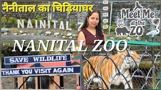 Nainital zoo|| नैनीताल का चिड़ियाघर||full tour guide ||zoo park#nainital#nainitalzoo #zoo #hills