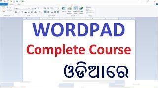 Wordpad Complete Course in ଓଡ଼ିଆରେ l Learn Basic computer #wordpadtutorial