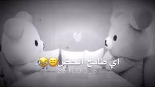 ايا طايح الحظ 