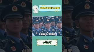 向国防脊梁张旭东上将致敬 #张旭东 #国防 #阅兵 #爱国 #致敬英雄