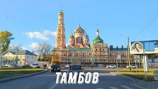 Тамбов, старинный купеческий город со страшной историей.