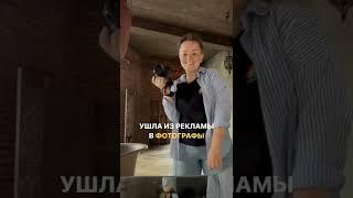 В 32 сменила профессию