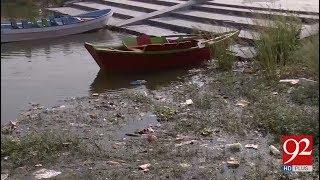 Islamabad: Dirty water damage the beauty of Rawal lake | 3 Sep 2018 | 92NewsHD