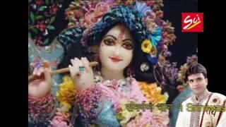 राधा कृष्णा Radha Krishna || Shriniwas Sharma || Samarpan Part -1#SCI