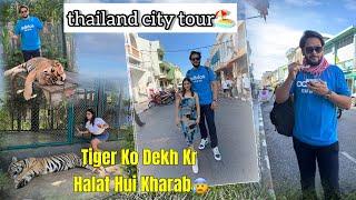 Thailand Tour️ biwio se chhupkar dono bhai kr aye masti