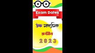 Class 12 2023 Exam Date / HS exam 2023 / উচ্চমাধ্যমিক 2023 রুটিন #wbchse