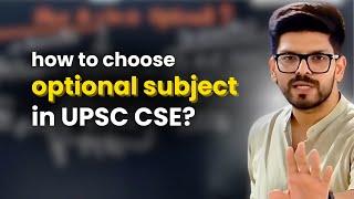 How To Choose Optional Subject In UPSC CSE? | Naman Sir