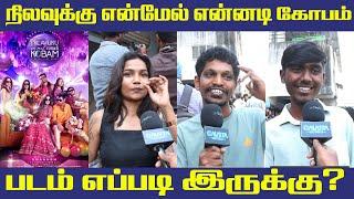 Dhanush இனிமே Direction பண்ணலாம் || Nilavuku En mel Ennadi kobam Movie Review || Galatta pasanga