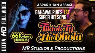 Tiktok Ty Hit Dhola | Abrar Khan Abbasi | Official Full Song Video | New Tiktok Song 2022 | 4K