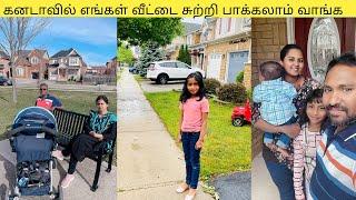 கனடாவில்  எங்கள்  வீட்டை  சுற்றி  பாக்கலாம்  வாங்க | Our Home Tour In Canada | Tamil | Rheya's Diary