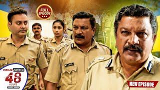 Mumbai में एक Family का चौंका देने वाला Case | Crime Patrol 48 Hours | #क्राइमपेट्रोल | Full Episode