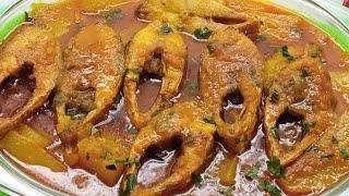 কাঁচা পেঁপে দিয়ে ইলিশ মাছের ঝোল ||  Kacha pepe die ilish maser jol || How to make Hilsa fish curry