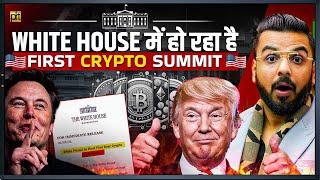 White House Hosting First Ever Crypto Summit | Big Momentum in Bitcoin Soon?