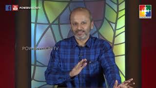 GOOD SUCCESS| "മനസ്സു പുതുക്കി രൂപാന്തരം പ്രാപിക്കുക"|MR. MANU VARGHESE STEPHEN|EPI 01