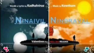 Ninaivil Nindraval - KadhalViruz