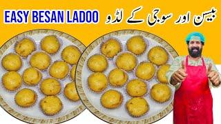 Instant Besan Ke Laddu | besan ke Laddoo | बेसन के लड्डू हलवाईके जैसे - BaBa Food RRC