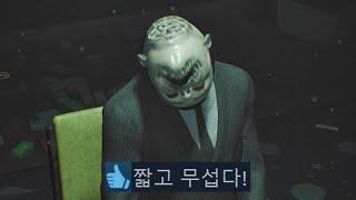 편집하다 뒤질뻔한 레전드 공포(10:59)