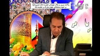 Dr Aliakbari دکتر علی‌اکبری (Run with staff) Live Stream