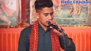 Maa murade Puri kr de Bhajan from ROHIT RAJPUT