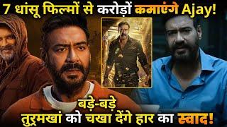 Ajay Devgn will earn crores from 7 blockbuster movies!