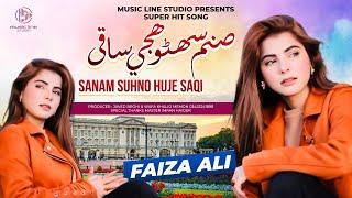 Sanam Suhno Huje Saqi | Faiza Ali | Sindhi Song 2024 | Music Line Studio