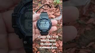 Часы с защитой от грязи от Casio Collection, Mini Mudman достаточно редки