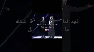 فهد الكبيسي وردة فعل جونغ كوك هههههههههههههههه